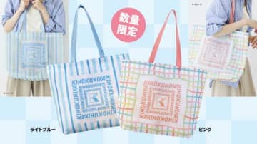 夏に映える♡紀ノ国屋のメッシュバッグが数量限定で登場