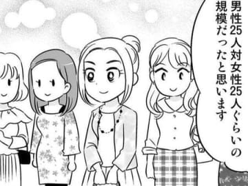 参加資格がないのに「婚活パーティ」に参加！？いったいどうやって…！？【40歳からのオトナ婚#82】