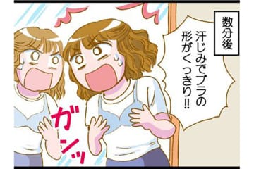 通い始めたジムでの赤っ恥体験！初日が散々だった理由とは？【脱デブ日記 #118】