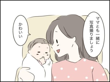 ついに対面！ 果たして性別は……？【3人目も!? トラブルだらけのハチャメチャ妊娠レポ2 #15】
