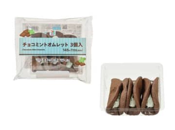 涼感満点！セブンプレミアムのチョコミント蒸しパン＆オムレット