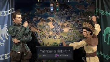 やっぱりストラテジーを遊ぶならマウスでしょ！スイッチ2版『シドマイヤーズ シヴィライゼーション VII』プレイレポ
