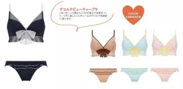 AMOSTYLEのプチプラ新作♡毎日が楽しくなるランジェリー