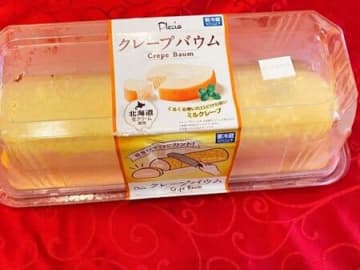 スイーツ好きにはたまらない！贅沢に思う存分楽しめる〜【コストコ】