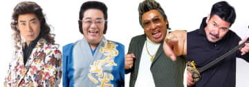 水谷千重子 50周年記念公演  日替 ジョインゲスト第一弾 御崎進, 萬みきお, 倉たけし, まさとし先輩