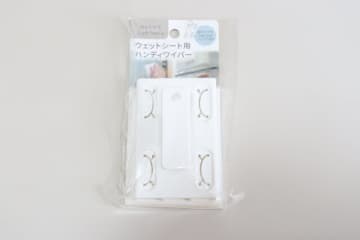 セリアのコレ控えめに言って最強！見た目は地味…でも使えば革命！ありそうでなかった便利グッズ
