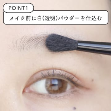 今すぐやらなきゃもったいない！垢抜け確実！今っぽ透け眉の作り方