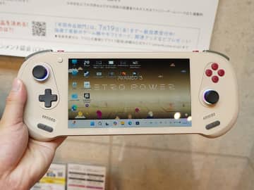 モジュラー機構でスティックやボタン配置がカスタムできるポータブルゲーミングPC「AYANEO 3」が販売スタート