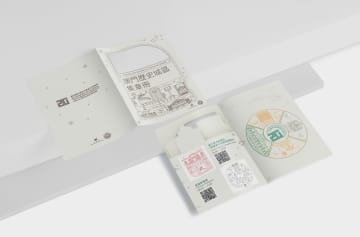 マカオ歴史市街地区の世界遺産登録20周年を記念したスタンプラリー開催