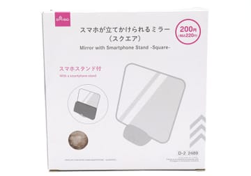 【ダイソー】その発想はなかった…台座が秀逸！効率が上がる優秀ミラー