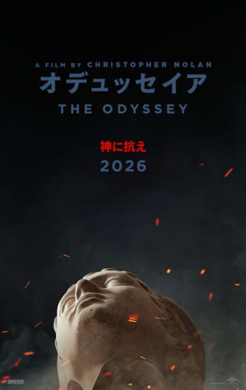 映画史上初、全編IMAXカメラ撮影 クリストファー・ノーラン監督が手掛ける神話的アクション『オデュッセイア』