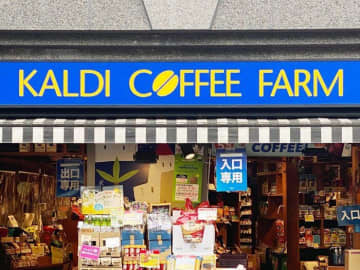 【カルディ】エビ好き必見！月50アイテム食べるマニアが見つけた新商品の「カマロン・サルサ」