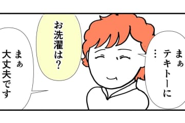 【クアッド介護マンガ＃13】介護認定で「大丈夫です」と言わないで！家族が困る“あるある”場面とは？