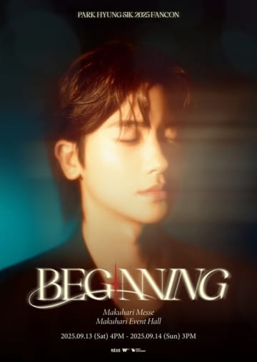 俳優パク・ヒョンシク、9月に日本でファンコンサート開催決定！日本のファンと約半年ぶりに再会