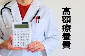 来月手術を受ける予定で「100万円程度」の医療費がかかりそうです。「高額療養費」を申請するつもりですが、自己負担はいくらくらいになりそうですか？