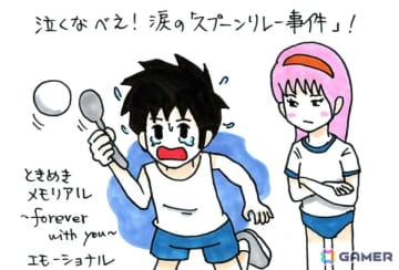 梅雨も恋の季節！「ときめきメモリアル～forever with you～ エモーショナル」！ゲーム情報バラエティ番組「村上奈津実・小澤麗那のGamer放送局」第14回放送後記