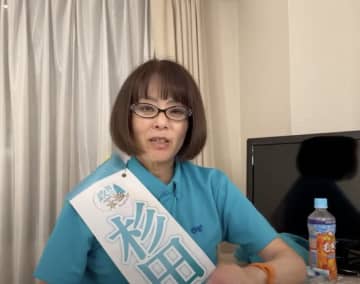 演説妨害と殺害予告…杉田水脈が明かす選挙現場の異常事態ーー選挙妨害で全国初の逮捕者など、被害を赤裸々に告白