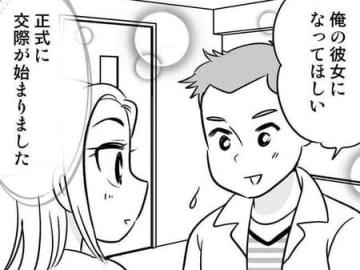 41歳と33歳、年の差カップル誕生！だけど、付き合っていることは"ヒミツ"で…！？【40歳からのオトナ婚#83】