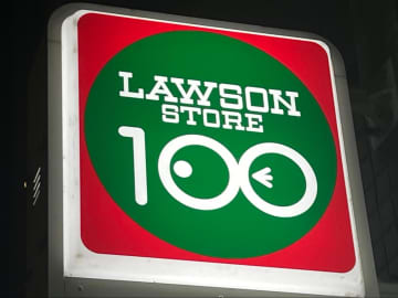 【ガチレビュー】ローソンストア100の「100円台スイーツ」徹底比較、独断で“最強コスパTOP3”を決定！&lt;br /&gt;