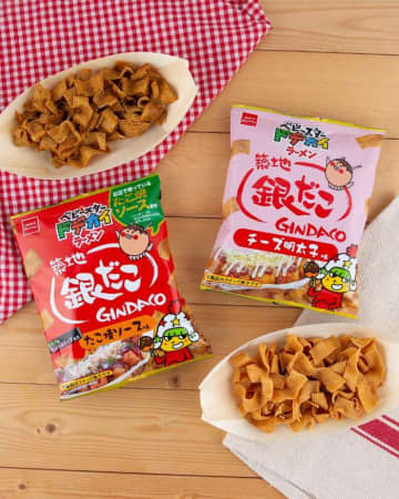築地銀だことベビースターが夢の共演♡たこ焼&チーズ明太子味が新登場