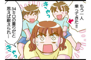 家でも筋トレをスタート…立ちはだかる邪魔者の存在とは？【脱デブ日記 #119】
