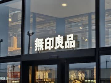 無印良品の「長時間ラクに歩ける男女兼用サンダル」が最高すぎた♪これは試してみてほしい！（正直レビュー）