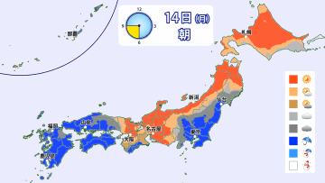 14日(月)のお出かけ天気　台風接近の関東は沿岸部中心に雨風強まる　西日本〜沖縄も広く傘の出番　非常に激しい雷雨の所も　朝から蒸し暑い
