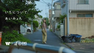 あいみょん、日曜劇場『19番目のカルテ』主題歌の“very short movie”公開