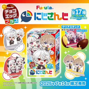 にじさんじ」メンバーの描き下ろしダイカットシールなどが付いた
