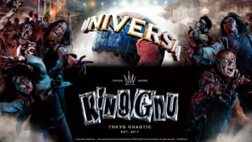King Gnu、「凶悪且つオルタナティブな」新曲「SO BAD」がUSJ【ハロウィーン・ホラー・ナイト】『ゾンビ・デ・ダンス』テーマソングに決定（コメントあり）