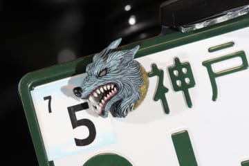 圧倒的造形美！　狼モチーフの「ナンバーボルト」が登場