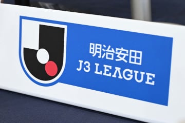 J3最新順位が「魔境だな」　中位から下位は“団子状態”…SNS騒然「ジェットコースターリーグ」