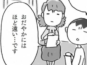 認知症に限らず人生において“本当に大切”なこと〈人生を楽しく過ごすにはどうしたらいいか〉【親の認知症とお金が不安です#11】