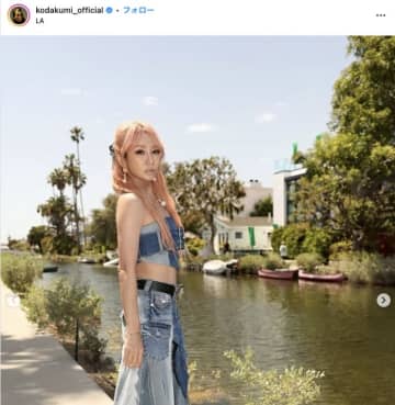 【伝説、再降臨】やっぱり、くぅちゃんはこうでなくっちゃ！倖田來未、新曲で見せた“ブレないギャル魂”に賞賛の嵐
