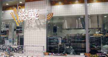 サミット今期唯一の新店 足立区「ららテラス」に 近隣3区でドミナント形成へ