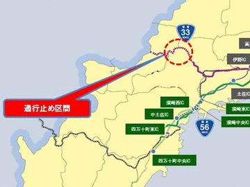 【国道33号】高知県内で大雨 通行止め解除には時間がかかる見込み（4日23:30現在）