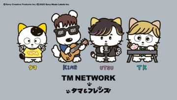TM NETWORK×タマ&フレンズ、初のコラボレーショングッズ販売決定 ヴィジュアル&全アイテム情報公開