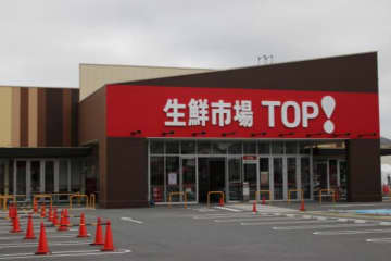 マミーマート／千葉県松戸市に「生鮮市場TOP松戸古ヶ崎店」リニューアルオープン