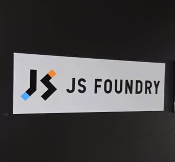 パワー半導体向けウエハー製造のJSファンダリ（東京）が破産手続き開始決定受ける