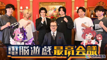 中道慶謙氏とけんきさんのゲーム開発に密着するゲーム開発バラエティ「電脳遊戯最高会議」がFODで7月28日に配信！