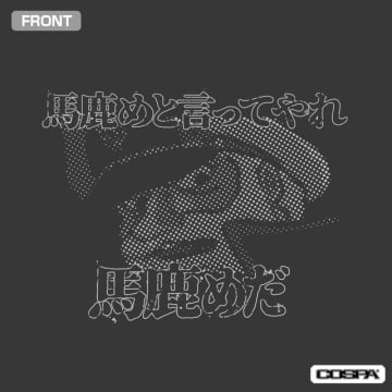 「宇宙戦艦ヤマト」沖田艦長の“馬鹿めと言ってやれ”デザインも！新作のTシャツ＆バッグ登場