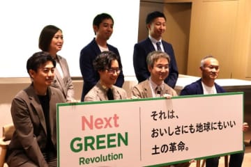 野菜のおいしさのカギは「土」だった！株式会社BG、新フードシステム「Next Green Revolution」始動を発表