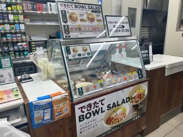 今週のコンビニエンスストアニュース　ローソン、「できたてBOWL SALAD」を新発売！