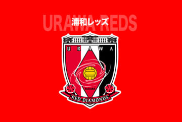 高校選手権に出場実績の21歳MFが浦和に加入内定。左足キックでの局面打開に期待