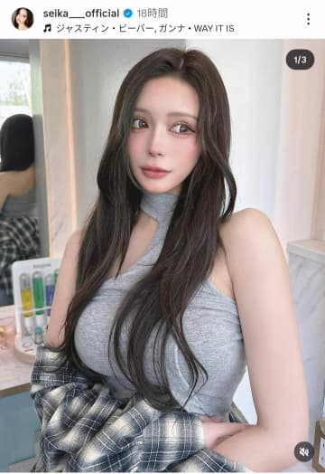 人気ギャルモデル・せいせい「-10キロ」衝撃の美ボディ　産後1週間足らず...「スルスル勝手に落ちてきた」