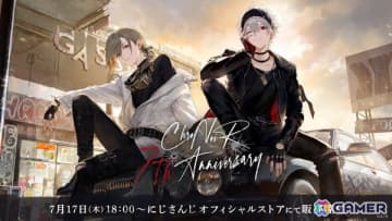 「ChroNoiR 7th ANNIVERSARY」グッズが7月17日よりにじさんじオフィシャルストアにて販売！西武渋谷店で開催されるポップアップストアの情報も