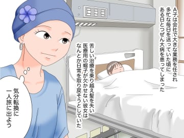 治療中に被っていた帽子を「マナー違反」と批判された私 → 店員からの『心温まる一言』にホロリ