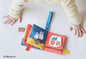 【豪華付録】ミッフィー「カシャカシャ プップーしかけ布絵本」が1冊に1つついてくる『中期のひよこクラブ』夏号が発売中！