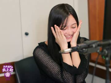 乃木坂46井上和が語る「どうぶつの森」の思い出「島中の雑草を抜いちゃったんですね…」