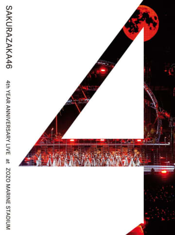 櫻坂46、結成4周年記念スタジアムライブ映像作品のジャケット＆収録内容を公開